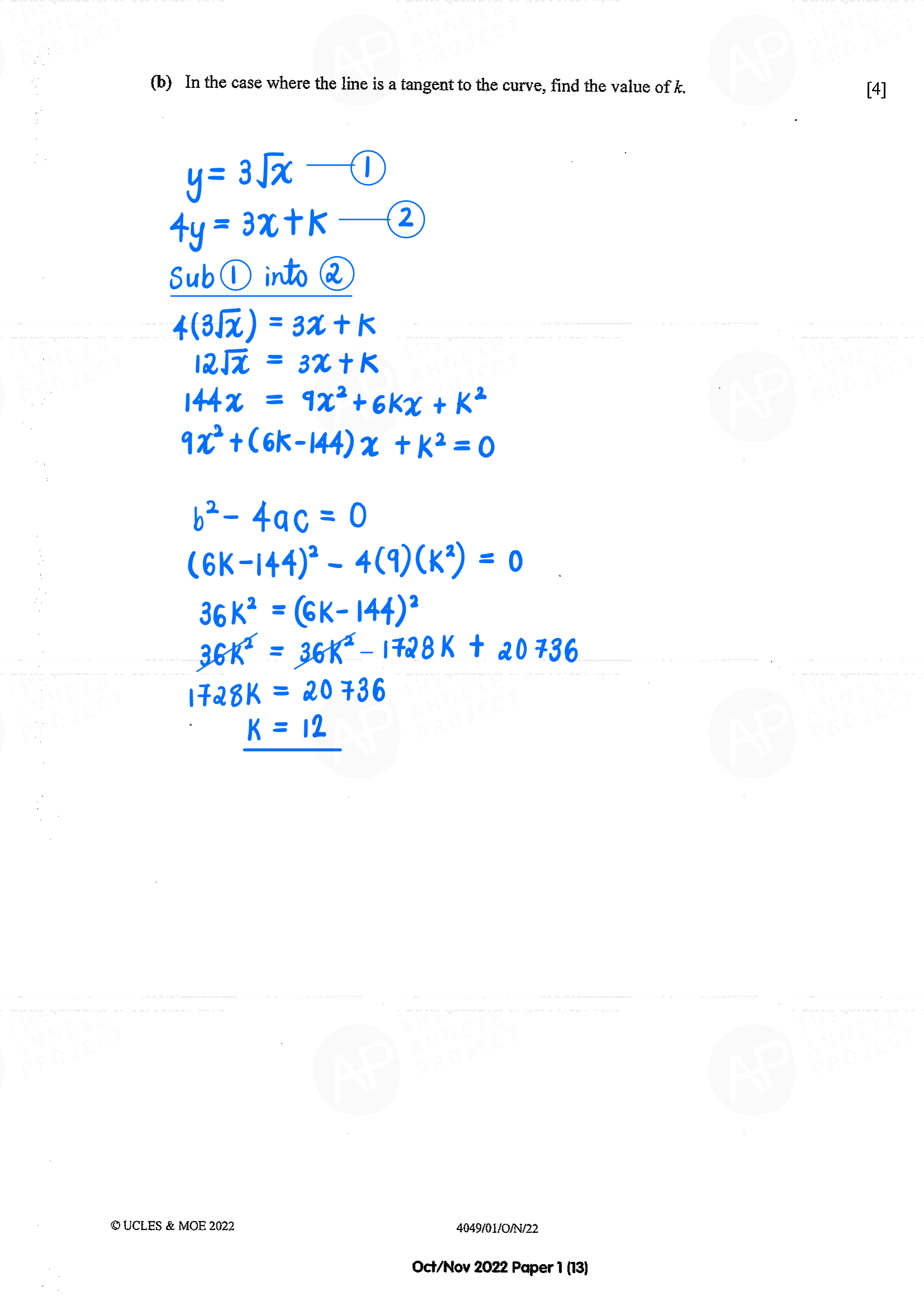 2022 O Level A Math Paper 1 Solutions page 13