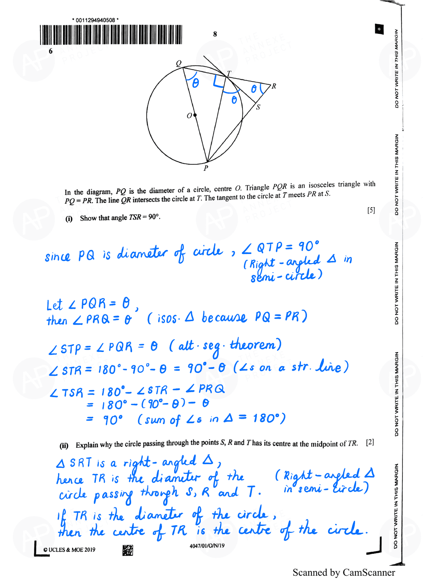 2019 O Level A Math Paper 1 Solution page 06 fs8