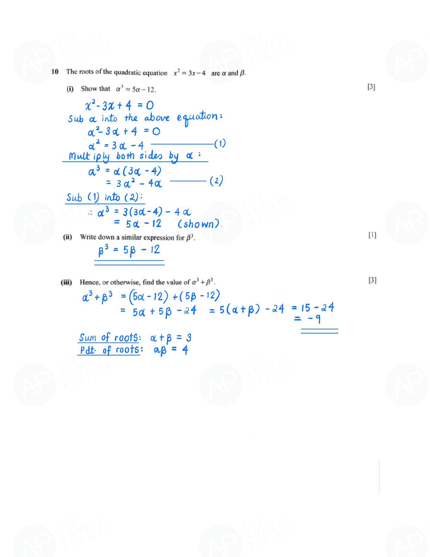 2019 O Level A Math Paper 2 Solution page 13 fs8
