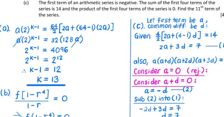 2019 gce a level h2 mathematics paper 1 solution