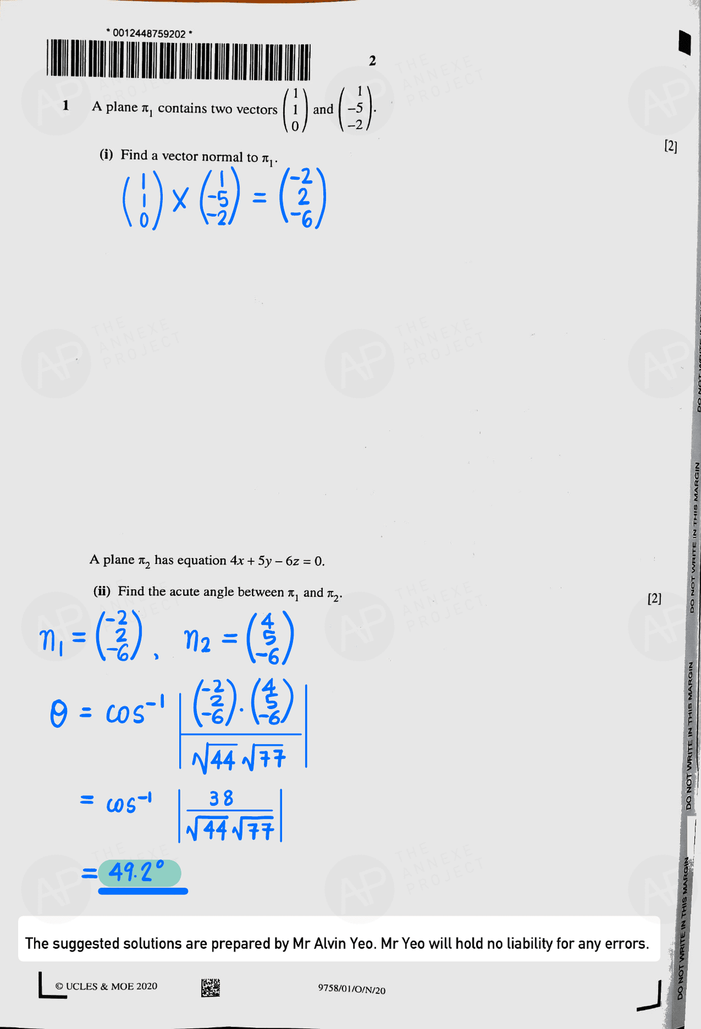 2020 A level H2 Mathematics Paper 1 page 02 fs8