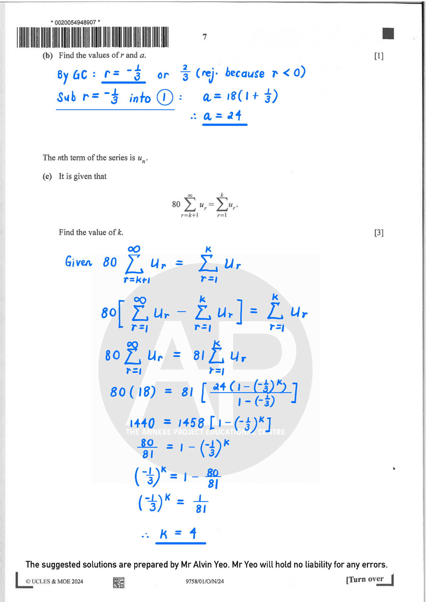 2024 A Level H2 Mathematics Paper 1 page 07