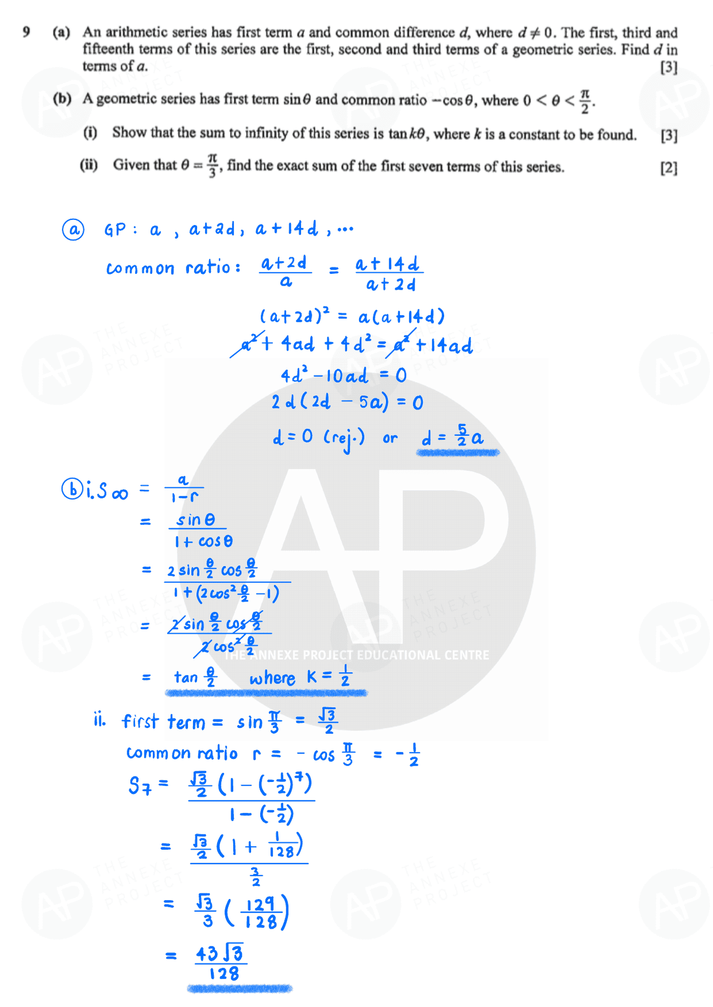 2022 A Level H2 Mathematics Paper 1 solution page 11 fs8