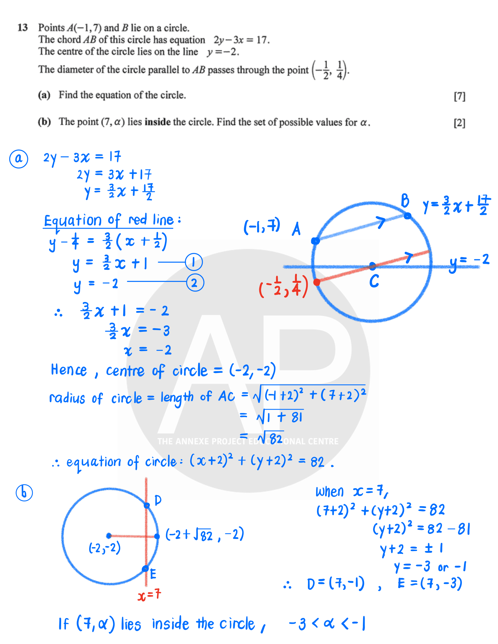 2025 O Level A Math Paper 1 Solutions page 16