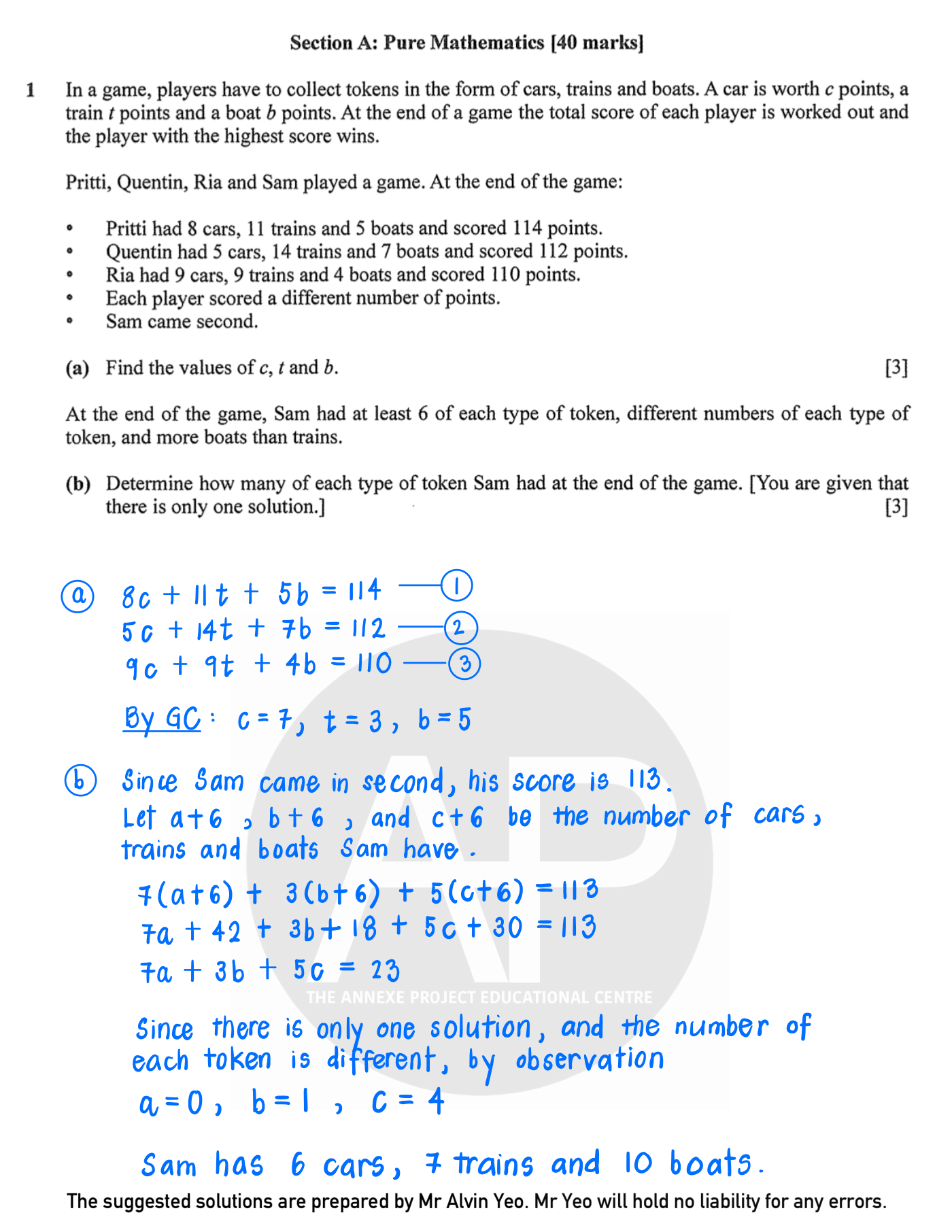 2025 GCE A Level H2 Mathematics Paper 2 Solution 3 2025 A Level H2 Mathematics Paper 2 page 02